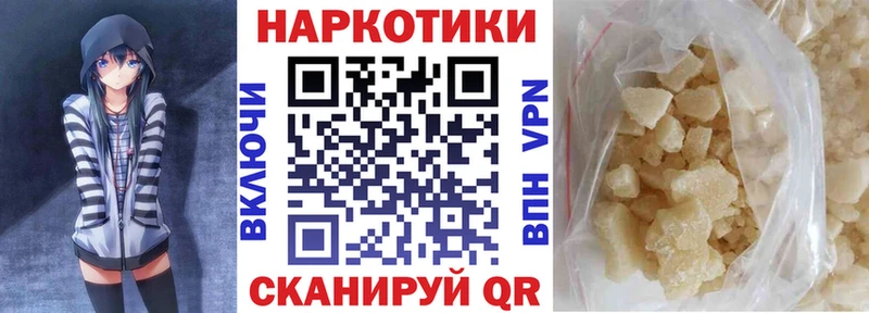 Где купить наркотики Безенчук Бошки Шишки  КОКАИН  СОЛЬ  Псилоцибиновые грибы  Меф 