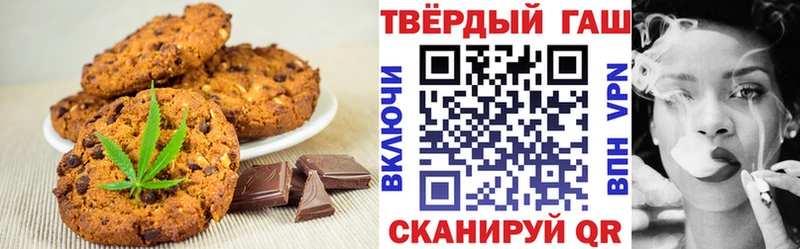 Еда ТГК марихуана  kraken ссылки  Безенчук 