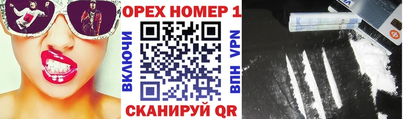 КОКАИН 99%  даркнет сайт  маркетплейс как зайти  Безенчук 