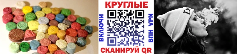 Экстази MDMA  Безенчук 