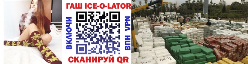 blacksprut ТОР  хочу наркоту  Безенчук  ГАШ гашик 