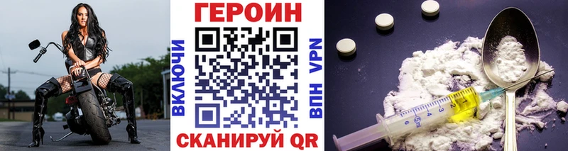 blacksprut ссылка  Безенчук  ГЕРОИН Heroin 