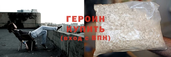 герыч Алексин