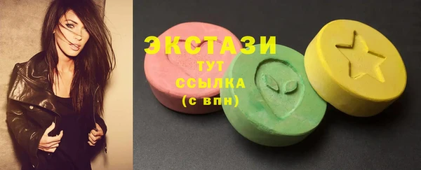 стафф Абаза