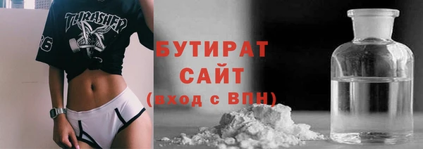COCAINE Абдулино