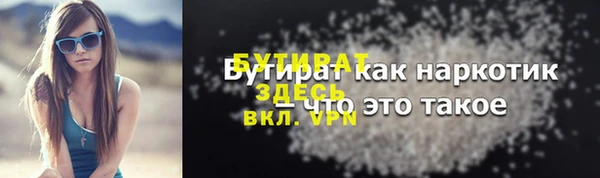 бутик Алексеевка