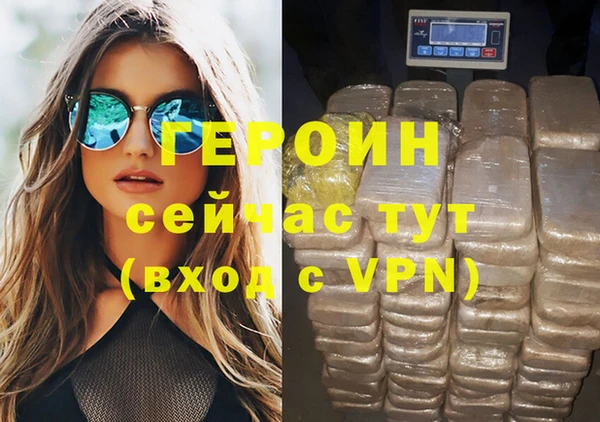 герыч Алексин
