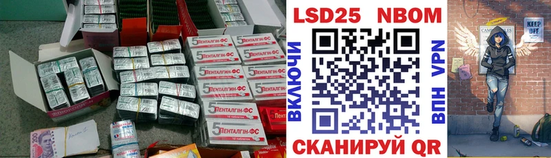 LSD-25 экстази ecstasy  Безенчук 