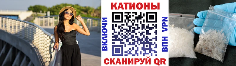 OMG ССЫЛКА  купить  цена  Безенчук  МЕФ mephedrone 
