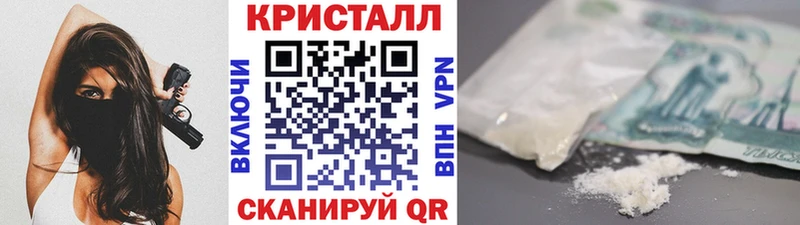 продажа наркотиков  Безенчук  МЕТАМФЕТАМИН кристалл 