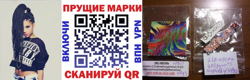 цена наркотик Безенчук Марки NBOMe 1,8мг