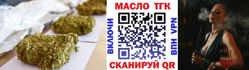 Дистиллят ТГК жижа  как найти закладки  Безенчук 
